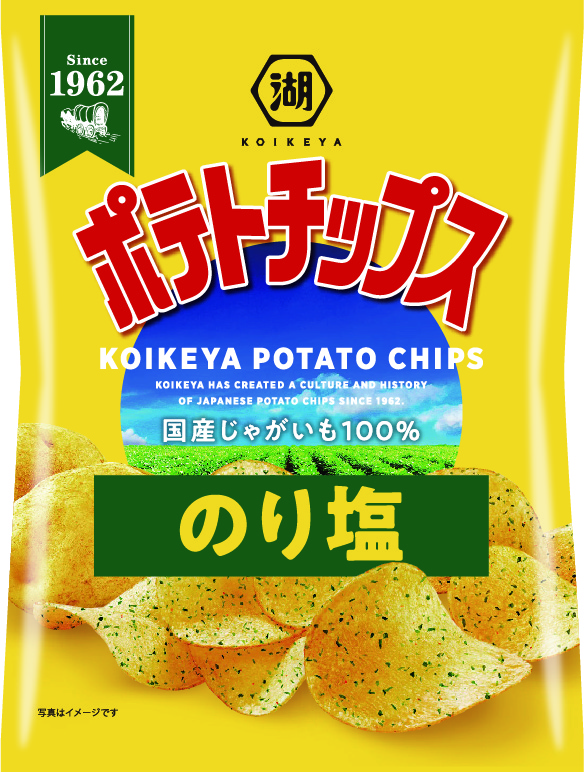 湖池屋　ポテトチップスのり塩　55g×12袋入　ポテトチップス ポテチ じゃがいも 湖池屋 おやつ お菓子 スナック菓子
