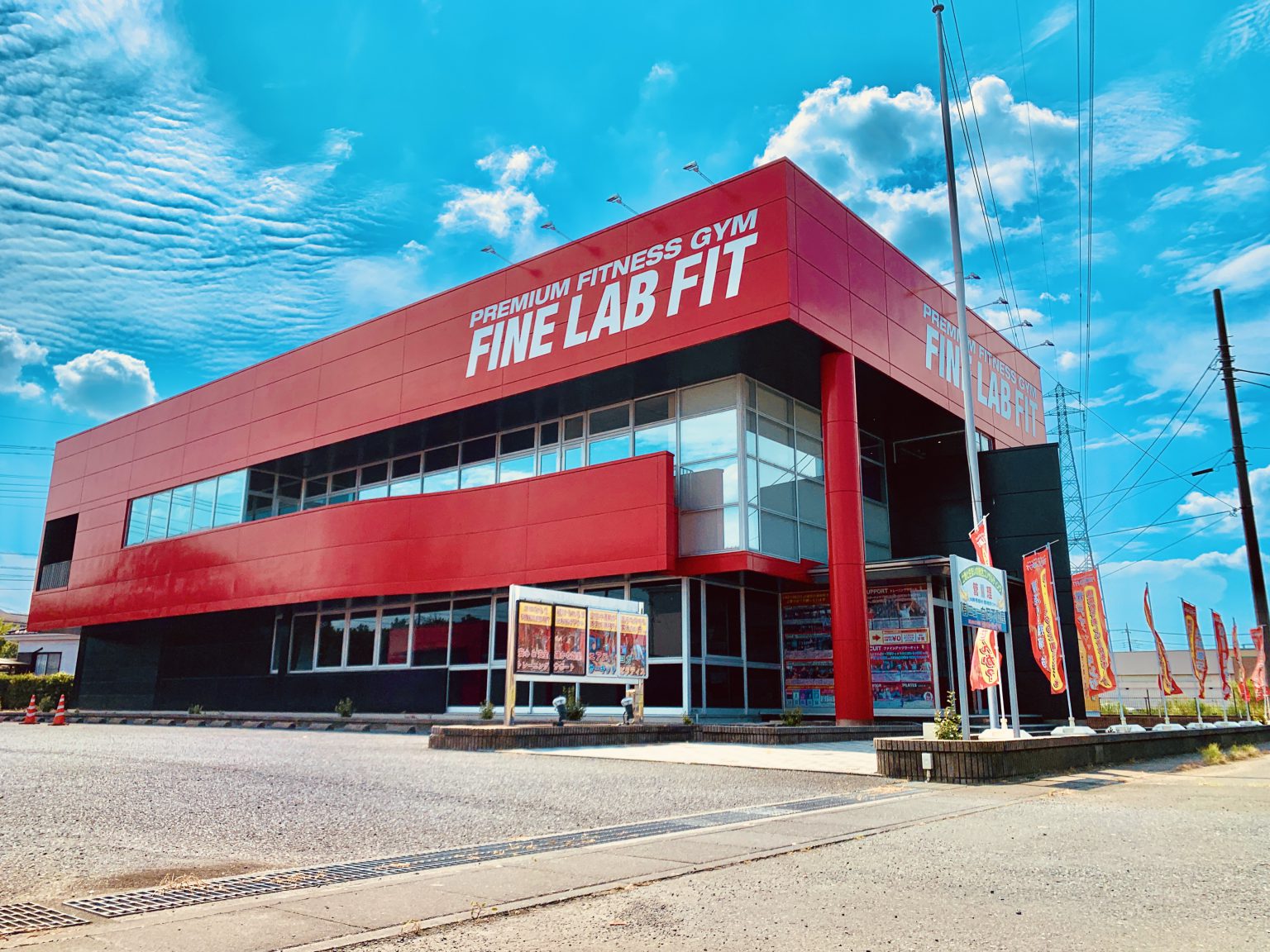 【FINE LAB FIT】ジム施設 1ヶ月利用券