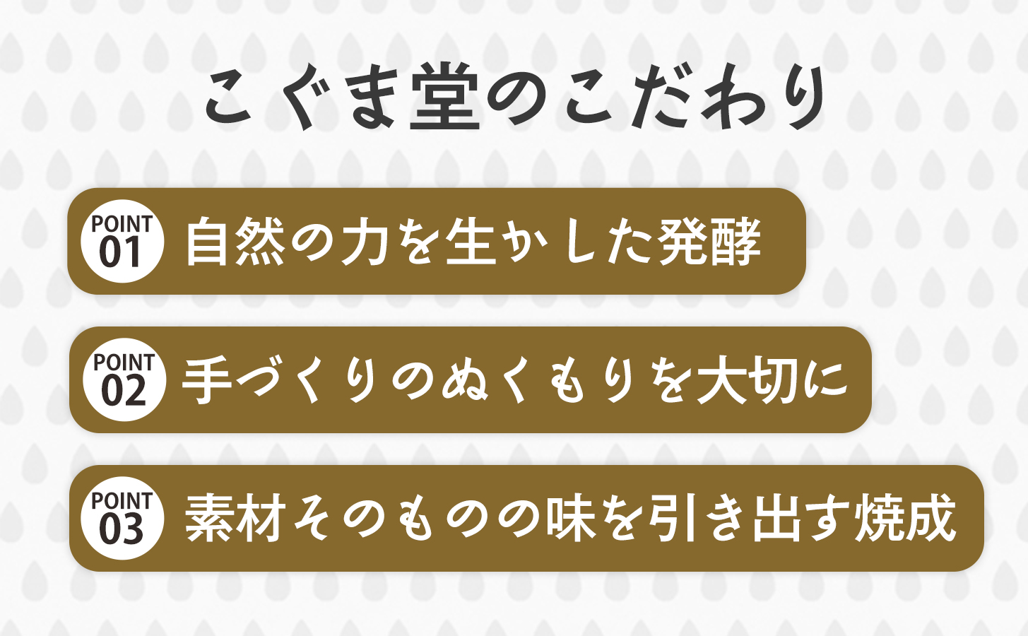 エンディガナー×3ホール 