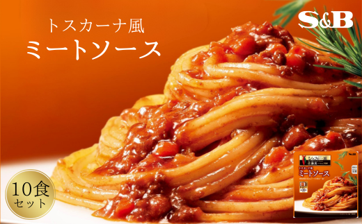 「S&B　シェフの一皿」トスカーナ風ミートソース