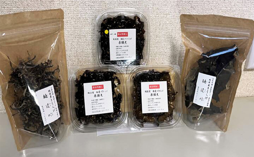 純国産・有機栽培・完全無添加栽培　きくらげセットC（乾燥ブロック＋千切＋薬膳煮（スタンダード2個＋ゆず七味1個）
