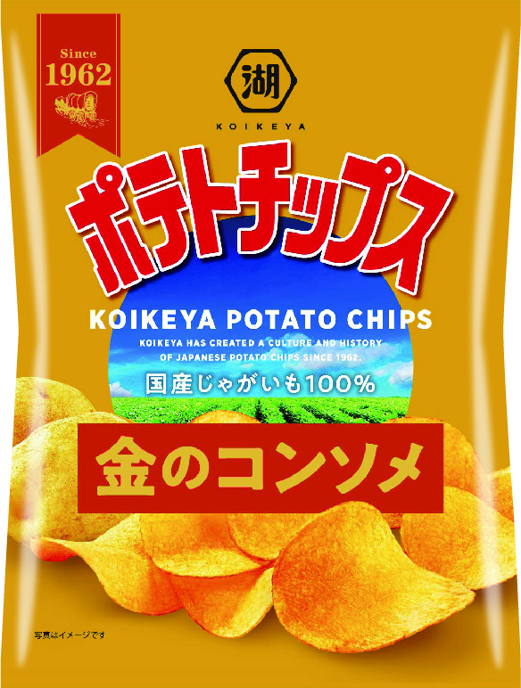 湖池屋　ポテトチップス金のコンソメ　55g×12袋入　ポテトチップス ポテチ じゃがいも 湖池屋 おやつ お菓子 スナック菓子