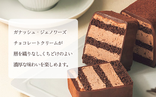 ゴディバ　チョコレートケーキ　1本入り　