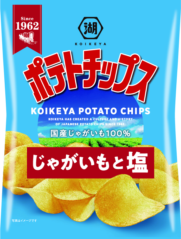 湖池屋　ポテトチップス　じゃがいもと塩　55g×12袋　ポテトチップス ポテチ じゃがいも 湖池屋 おやつ お菓子 スナック菓子