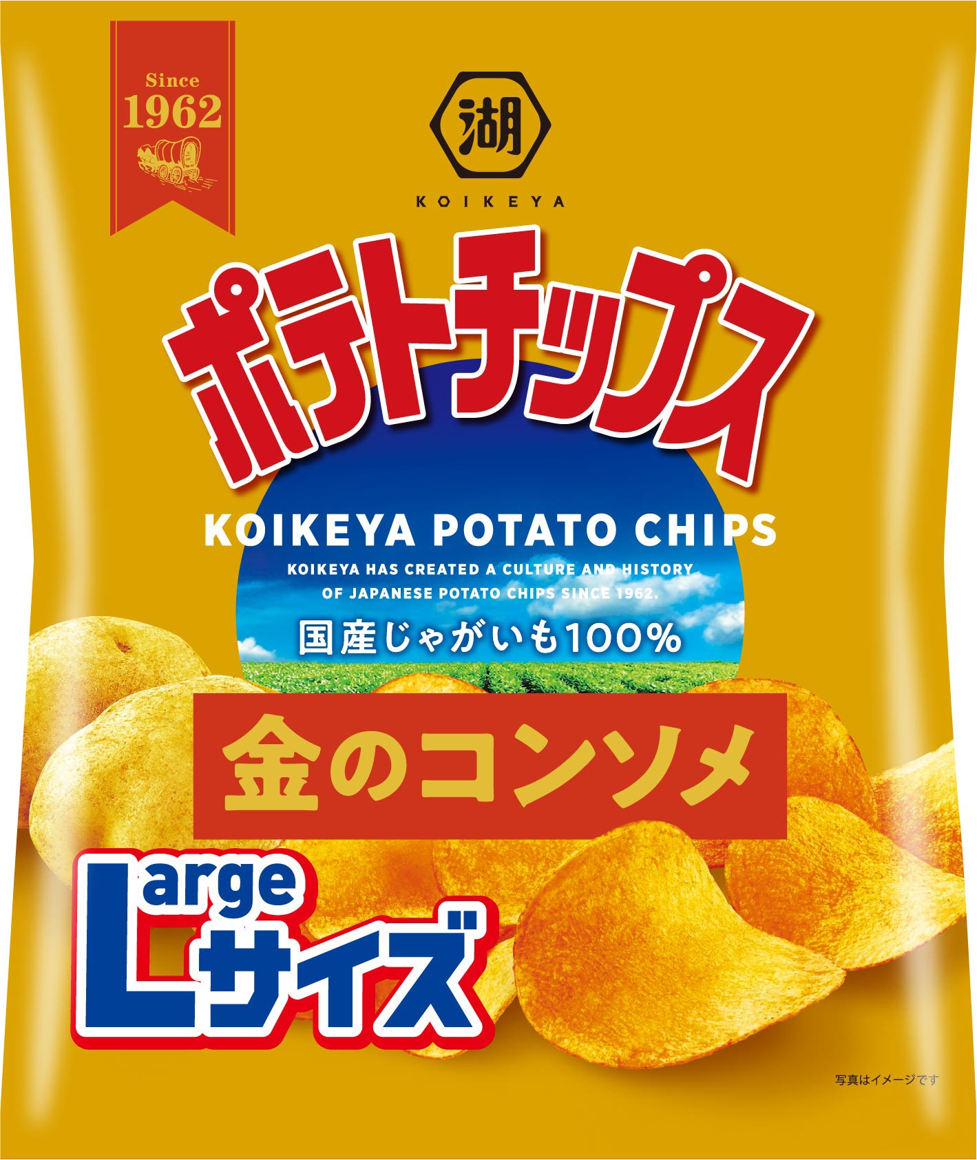 湖池屋のLサイズポテトチップス金のコンソメ112g×12袋　ポテトチップス ポテチ じゃがいも 湖池屋 おやつ お菓子 スナック菓子