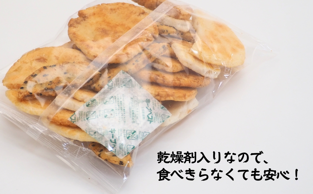 訳あり 割れ煎餅 4種 詰合せ 150g×10袋 ごま / 醤油 / サラダ / えび | 煎餅 せんべい おせんべい 訳アリ お菓子 小分け 食べ比べ 胡麻 しょうゆ 醤油 サラダ えび エビ 海老 おかき スナック 詰め合わせ 和菓子 手土産 お取り寄せ ギフト プレゼント 贈り物 おもたせ 甘味 人気 おすすめ オススメ おやつタイム 百代煎菓工房 埼玉県 東松山市