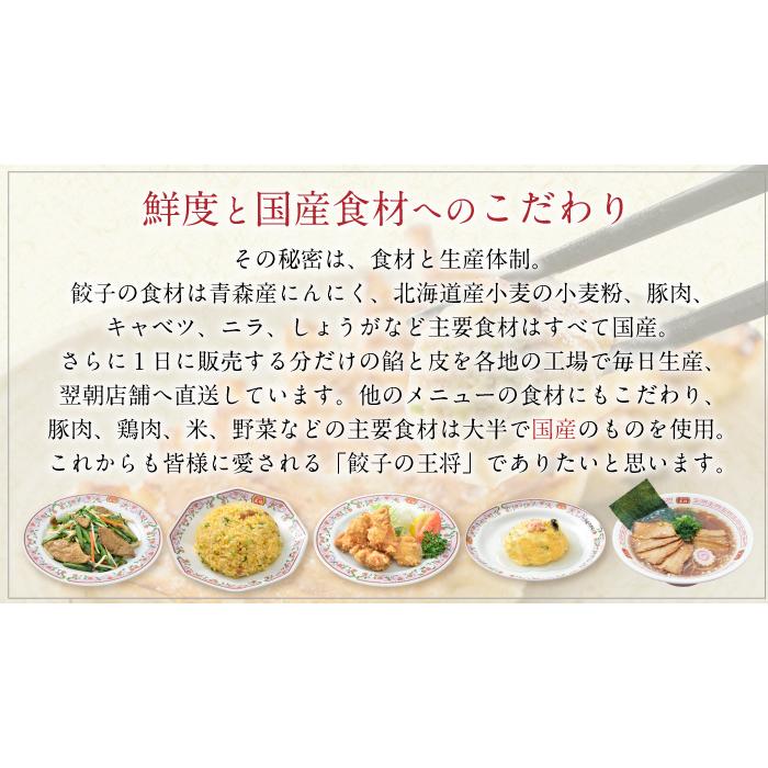 【餃子の王将】公式餃子の王将ラーメン本格生麺 取り寄せ2つの味が楽しめる5パックセット（醤油豚骨 3パック、味噌 2パック）｜ 5食 ラーメン 生麺 なま麺 醤油 しょうゆ 豚骨 とんこつ 冷蔵 おすすめ オススメ 人気 餃子 簡単 調理 リピート リピーター お店 再現 