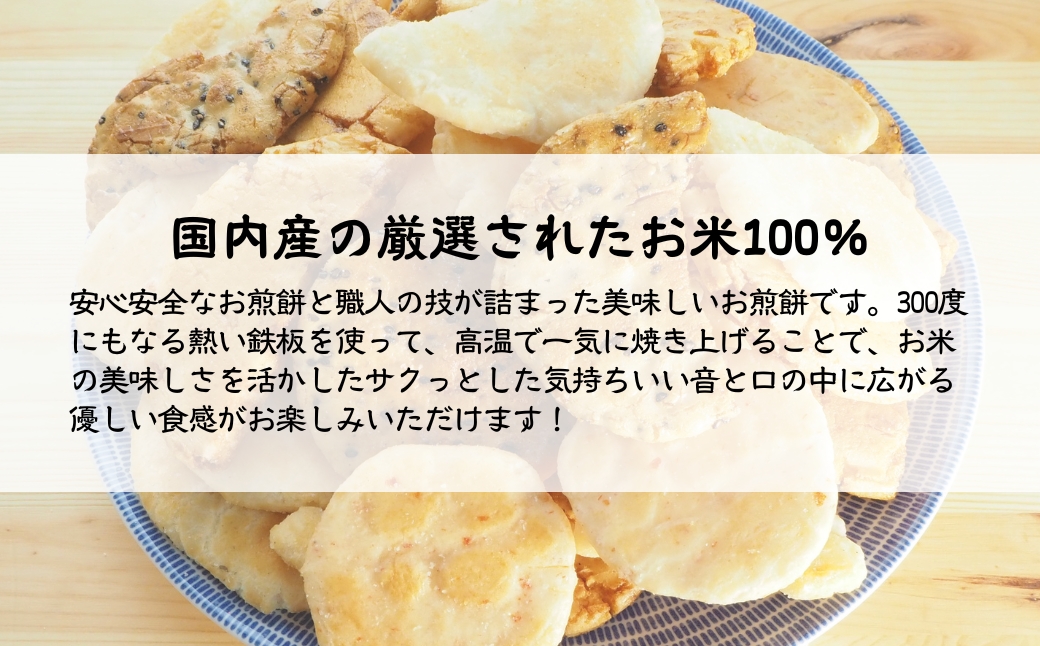 訳あり 割れ煎餅 4種 詰合せ 150g×10袋 ごま / 醤油 / サラダ / えび | 煎餅 せんべい おせんべい 訳アリ お菓子 小分け 食べ比べ 胡麻 しょうゆ 醤油 サラダ えび エビ 海老 おかき スナック 詰め合わせ 和菓子 手土産 お取り寄せ ギフト プレゼント 贈り物 おもたせ 甘味 人気 おすすめ オススメ おやつタイム 百代煎菓工房 埼玉県 東松山市