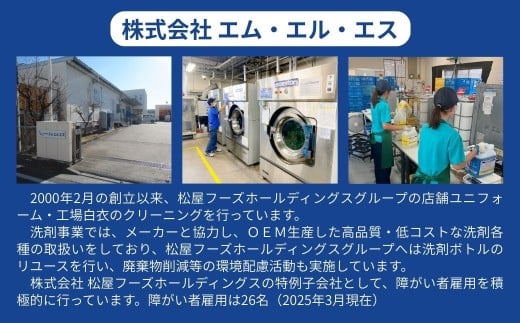 【5kg×3本】業務用 中性洗剤 牛丼チェーン松屋フーズで使用 | 中性洗剤 洗剤 食器用 食器用洗剤 食器 台所 台所用洗剤 台所洗剤 万能洗剤 キッチン用 キッチン用洗剤 家庭用 業務用 液体 環境配慮 油汚れ 落ちる 大容量 飲食店 無香料 低刺激 中性 松屋 松のや 牛丼チェーン 埼玉県 東松山市