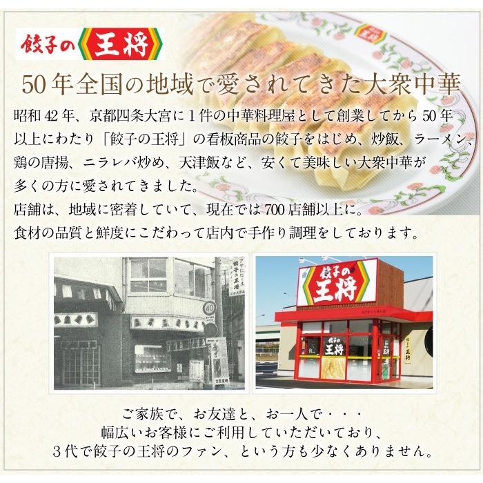 【餃子の王将】公式餃子の王将ラーメン本格生麺 取り寄せ2つの味が楽しめる5パックセット（醤油豚骨 3パック、忘れられない中華そば 2パック）｜ 5食 ラーメン 生麺 なま麺 醤油 しょうゆ 豚骨 とんこつ 冷蔵 おすすめ オススメ 人気 餃子 簡単 調理 リピート リピーター お店 再現 