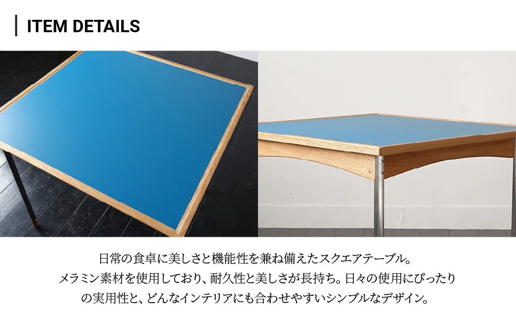 家具 スクエアテーブル 組立式 800×800×H710(mm) / Pale Yellow | 机 テーブル ダイニングテーブル 四角テーブル 木製 食卓 リビング インテリア 日本製 2人用 オーク モダン アンティーク ビンテージ おしゃれ 黄 イエロー BELLBET 埼玉県 東松山市