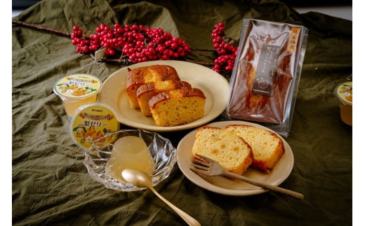 なしやさん　ギフトセット 【 梨  なし パウンドケーキ ゼリー 焼き菓子 ケーキ ギフト 贈答用 プレゼント 父の日 母の日 敬老の日 誕生日 詰め合わせ 埼玉県 東松山市】 