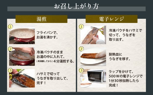 武州うなぎ 国産うなぎ蒲焼 3尾 お手頃サイズ 冷凍真空パック（約300g）【埼玉県 東松山市 母の日 鰻 父の日ウナギ 誕生日プレゼント 鰻の蒲焼き 特選品 美味しいお取り寄せ 贈り物 グルメ 旬 おすすめ 国産 大きいサイズ 選べる 家庭用 ギフト 冷凍真空パック レンジ 御歳暮 お歳暮 贈り物 土用の丑 お祝い 】