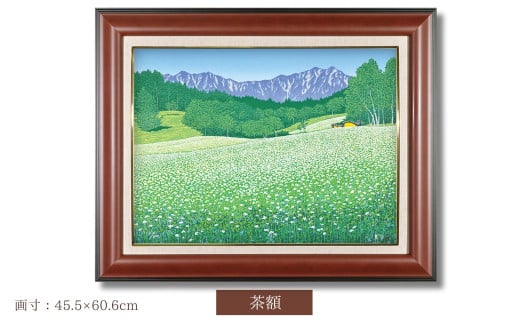 「蕎花」 茶額 【埼玉県 東松山市 版画 額付 小川手漉和紙 日本版画会 小暮真望 芸術 美術 風景 自然 送料無料 バージョン 美しい ギャラリー アーティスト アート ART 芸術 デザイン インテリア 絵画 限定版 芸術品 オリジナル 長野県 大町市 中山高原】