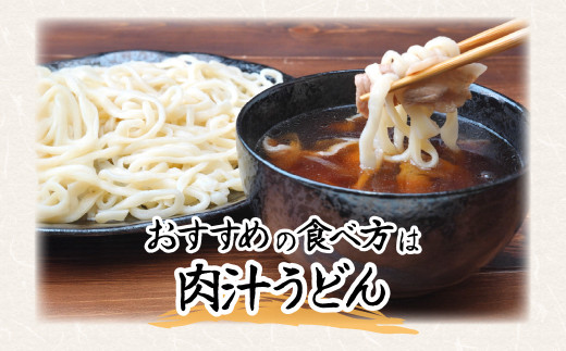 生うどん ざる風味手揉みうどん 2パック | うどん 生麺 麺 手打ち 足踏み コシが強い つるつる 食感 もちもち もっちり 熟成 熟成うどん 小麦 小麦香る 本格うどん 国産 家族 子ども 昼食 夕食 夜食 食べ応え 満腹感 ボリューム お取り寄せ おとりよせ プレゼント おすそわけ めんこ屋 小林製麺 埼玉県 東松山市