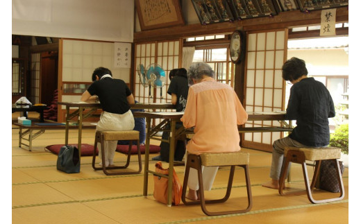 【古刹で写経体験】坂東札所十番　岩殿観音正法寺写経体験セット（2名様）