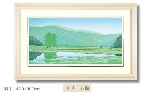 「夏の想い出」 クリーム額 [埼玉県 東松山市 版画 額付 小川手漉和紙 日本版画会 小暮真望 芸術 美術 風景 自然 送料無料 バージョン 美しい ギャラリー アーティスト アート ART 芸術 デザイン インテリア 絵画 限定版 芸術品 オリジナル 福島県 南会津郡 檜枝岐村 夏]