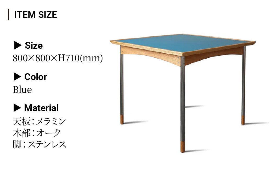 å®¶å
· ã¹ã¯ãšã¢ããŒãã« çµç«åŒ 800Ã800ÃH710(mm) / Blue | æº ããŒãã« ãã€ãã³ã°ããŒãã« åè§ããŒãã« æšè£œ é£å ãªãã³ã° ã€ã³ããªã¢ æ¥æ¬è£œ 2äººçš ãªãŒã¯ ã¢ãã³ ã¢ã³ãã£ãŒã¯ ãã³ããŒãž ãããã é ãã«ãŒ BELLBET åŒçç æ±æŸå±±åž