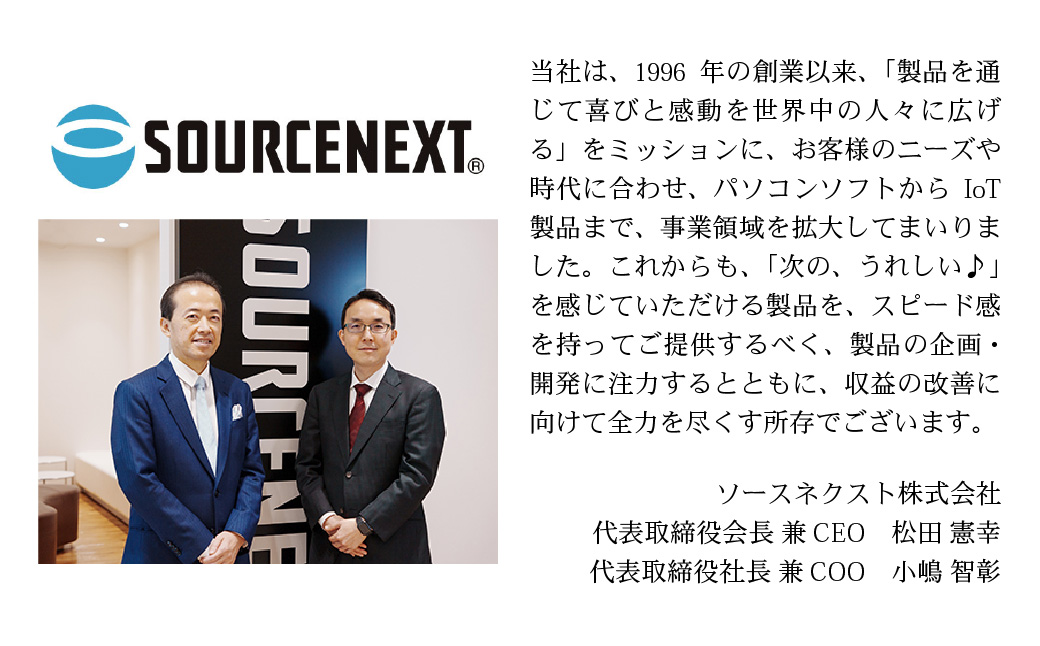 ウイルス対策ソフト「ZERO ウイルスセキュリティ 1台用」 | ウイルス対策 セキュリティソフト PC セキュリティ ウイルス駆除 ウイルス防止 セキュリティソフトウェア ウイルススキャン ゼロウイルス セキュリティ対策 マルウェア対策 ウイルスセキュリティソフト インターネットセキュリティ デバイス保護 ウイルスチェック 保護ソフト ウイルス感染予防 ソースネクスト 埼玉県 東松山市 