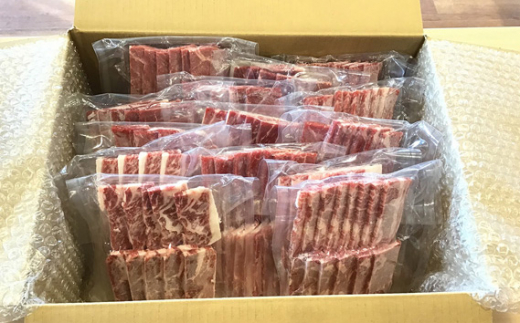 【焼肉用1900g】国分牧場 焼肉セット 【 国産牛 牛肉 真空 冷凍 焼肉 セット 東松山 】