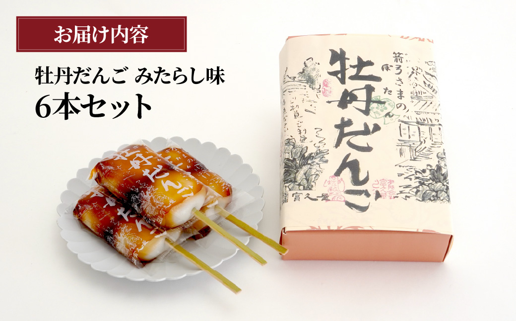 ã¿ãããå£åã®äžã«ãã£ã·ãããããïŒ ç¡äž¹ã ãã ã¿ãããå³ 6æ¬å
¥ã | ã¿ãããå£å ã¿ããã å£å ãå£å åèå ãšããã ããã ãèå ããã 逡å ãããã é€
ãã¡ ã¢ã ãããã çŸå³ãã çã çããã£ã±ã èŽç åç£ ãããã å·èµ ãã¬ãŒã³ã ã®ãã åç© ãããã ãªã¹ã¹ã¡ èè èåå± åŒçç æ±æŸå±±åž