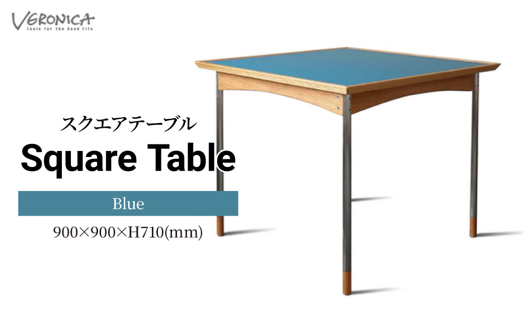 å®¶å
· ã¹ã¯ãšã¢ããŒãã« çµç«åŒ 900Ã900ÃH710(mm) / Blue | æº ããŒãã« ãã€ãã³ã°ããŒãã« åè§ããŒãã« æšè£œ é£å ãªãã³ã° ã€ã³ããªã¢ æ¥æ¬è£œ 2äººçš ãªãŒã¯ ã¢ãã³ ã¢ã³ãã£ãŒã¯ ãã³ããŒãž ãããã é ãã«ãŒ BELLBET åŒçç æ±æŸå±±åž