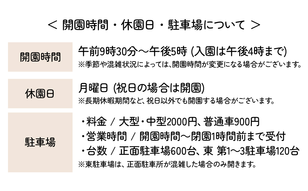 埼玉県こども動物自然公園 ズーホッパーガイド利用券 | 動物園 裏側 見学 子ども こども 子供 家族 家族 ファミリー コアラ クオッカ カンガルー ペンギン 自然体験 幼児 小学生 家族で楽しむ 子供向け 季節 イベント アウトドア アクティビティ 学びの場 入場券 遊び場 日帰り 単身 1人 2人 3人 4人 埼玉県 東松山市