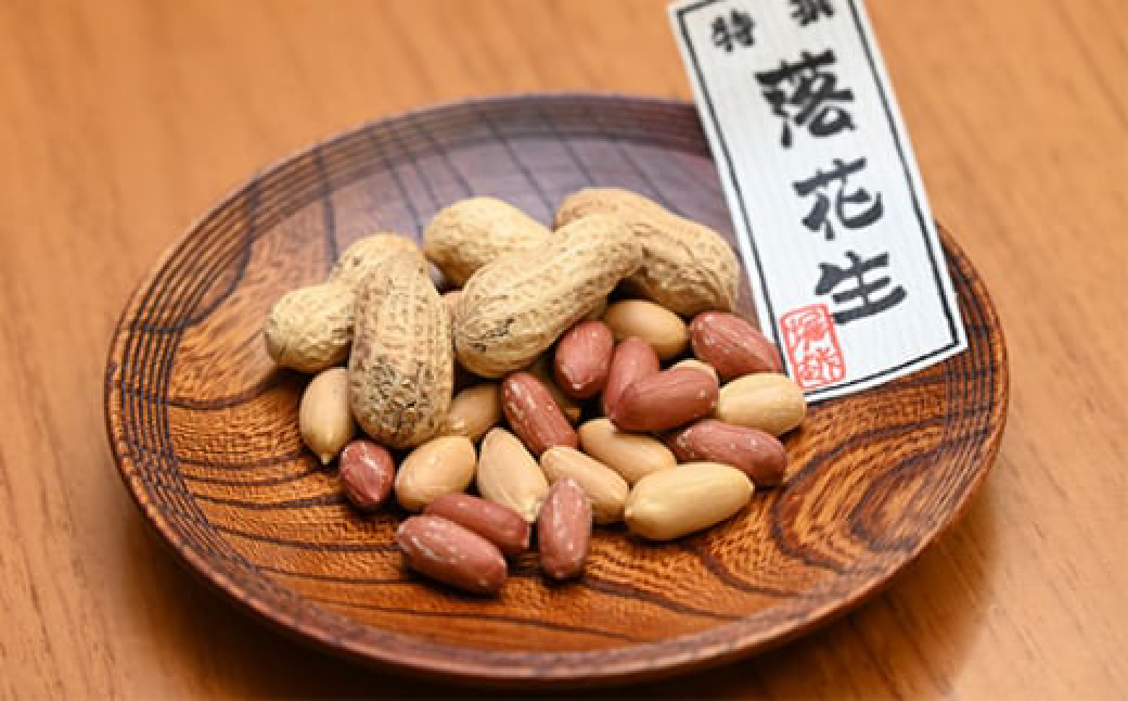 ç¹æ°è©°ãåããã»ãã | èœè±ç ããŒããã æ®»ä»ãèœè±ç çŽ ç
ããŒããã å³ä»ã ã¿ããã㌠å³åããŒããã ã¢ãŒã¢ã³ã ãã¹ã¿ã㪠ãããé¡ é£ç©ç¹ç¶ ã¿ã³ãã¯è³ª ãèå ã³ãŒããŒã¿ã€ã ãã€ãŸã¿ ç¹éž ç¹æ° ã®ãã ã®ããã»ãã ãããåã ãã¬ãŒã³ã èŽãç© èŽççš ãã€ãã«ããªã³ã· åŒçç æ±æŸå±±åž