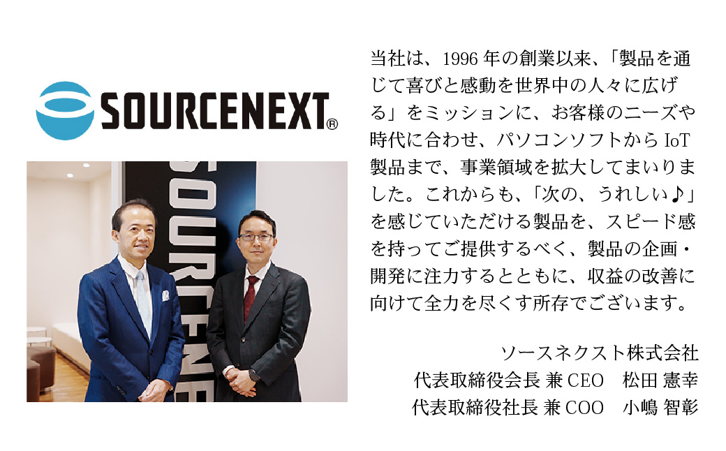 広告ブロック・アプリ「AdGuard 無期限版 カード版」 | 広告除去 セキュリティソフト プライバシー保護 トラッカー防止 ウェブフィルター 動画広告ブロック YouTube広告ブロック ポップアップブロック 迷惑広告対策 フィッシング対策 悪質サイトブロック データ保護 ブラウザ拡張 スマホ対応 Windows対応 Mac対応 一度買い切り 家族向け ソースネクスト 埼玉県 東松山市 