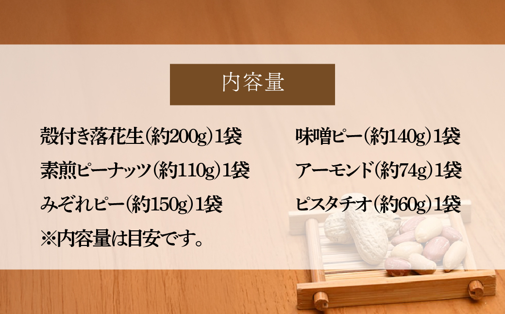 ç¹æ°è©°ãåããã»ãã | èœè±ç ããŒããã æ®»ä»ãèœè±ç çŽ ç
ããŒããã å³ä»ã ã¿ããã㌠å³åããŒããã ã¢ãŒã¢ã³ã ãã¹ã¿ã㪠ãããé¡ é£ç©ç¹ç¶ ã¿ã³ãã¯è³ª ãèå ã³ãŒããŒã¿ã€ã ãã€ãŸã¿ ç¹éž ç¹æ° ã®ãã ã®ããã»ãã ãããåã ãã¬ãŒã³ã èŽãç© èŽççš ãã€ãã«ããªã³ã· åŒçç æ±æŸå±±åž