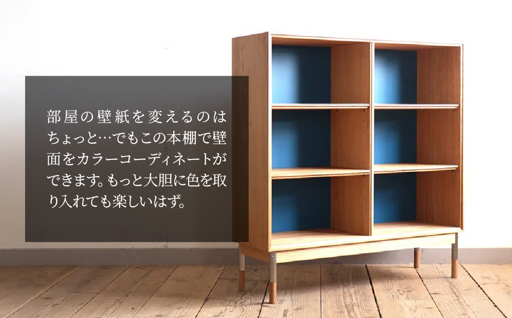 本棚 ブックシェルフ 組立式 W900×D300×H970(mm) / Oak | 家具 ラック 木製 子供部屋 収納棚 棚 インテリア 日本製 オーク モダン アンティーク ビンテージ おしゃれ 木目 BELLBET 埼玉県 東松山市