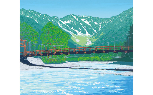 「春風 河童橋」【 版画 額付 小川手漉和紙 小暮真望 東松山 埼玉県 】