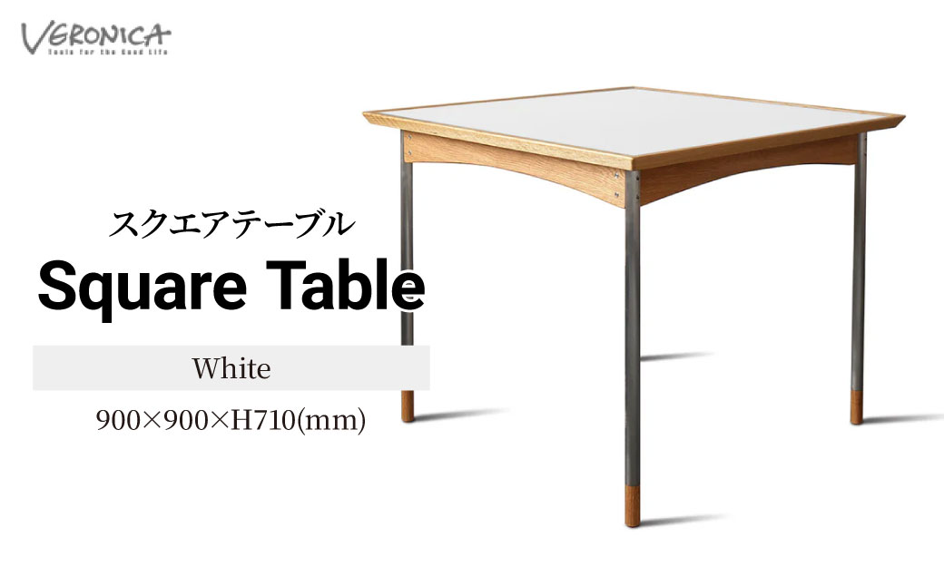 å®¶å
· ã¹ã¯ãšã¢ããŒãã« çµç«åŒ 900Ã900ÃH710(mm) / White | æº ããŒãã« ãã€ãã³ã°ããŒãã« åè§ããŒãã« æšè£œ é£å ãªãã³ã° ã€ã³ããªã¢ æ¥æ¬è£œ 2äººçš ãªãŒã¯ ã¢ãã³ ã¢ã³ãã£ãŒã¯ ãã³ããŒãž ãããã çœ ãã¯ã€ã BELLBET åŒçç æ±æŸå±±åž