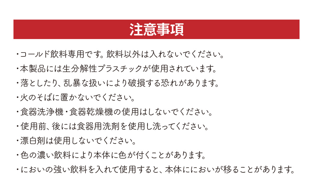 タンブラー バイオプラスチック 和風タンブラー 3色3個セット 朱色/金色/木目 | コップ エコ エコグッズ 漆 漆器 SDGs プラスチック 和風 和風デザイン 日本風タンブラー エコタンブラー 環境 サステナブル 再生可能 素材 セット プレゼント 持ち歩きカップ 和モダン デザイン エコロジー 和風ギフト 軽量タンブラー おしゃれ エコ商品 ペッカー精工 埼玉県 東松山市