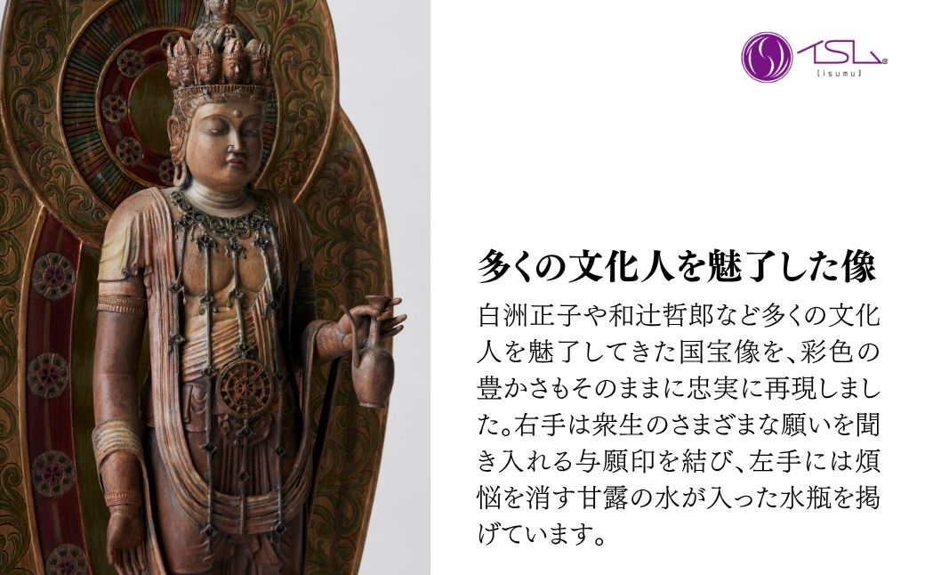 イスム 十一面観音立像 | 仏像 守護神 風水 金運 開運 厄除け 本格 仏教 高級 アート デザイン お守り 縁起物 美術 インテリア雑貨 プレミアム 置物 家庭用 東松山イスム 仏像フィギュア インテリア仏像 株式会社MORITA 埼玉県 東松山市