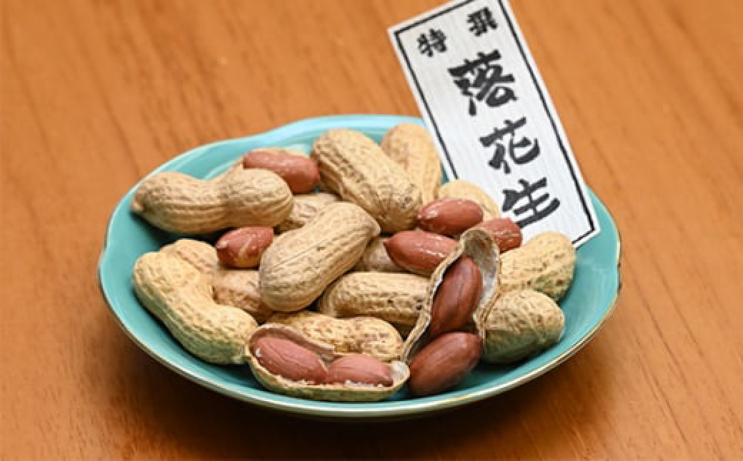 ç¹æ°è©°ãåããã»ãã | èœè±ç ããŒããã æ®»ä»ãèœè±ç çŽ ç
ããŒããã å³ä»ã ã¿ããã㌠å³åããŒããã ã¢ãŒã¢ã³ã ãã¹ã¿ã㪠ãããé¡ é£ç©ç¹ç¶ ã¿ã³ãã¯è³ª ãèå ã³ãŒããŒã¿ã€ã ãã€ãŸã¿ ç¹éž ç¹æ° ã®ãã ã®ããã»ãã ãããåã ãã¬ãŒã³ã èŽãç© èŽççš ãã€ãã«ããªã³ã· åŒçç æ±æŸå±±åž