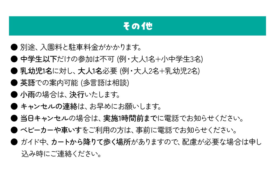 埼玉県こども動物自然公園 ズーホッパーガイド利用券 | 動物園 裏側 見学 子ども こども 子供 家族 家族 ファミリー コアラ クオッカ カンガルー ペンギン 自然体験 幼児 小学生 家族で楽しむ 子供向け 季節 イベント アウトドア アクティビティ 学びの場 入場券 遊び場 日帰り 単身 1人 2人 3人 4人 埼玉県 東松山市