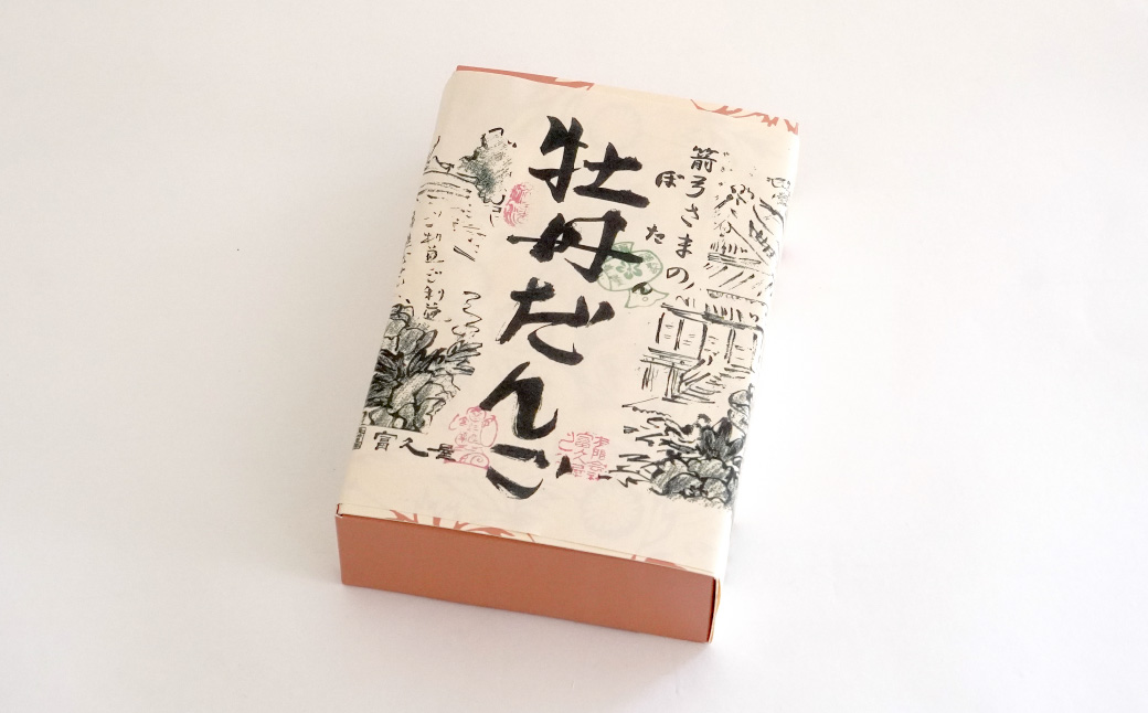 ã¿ãããå£åã®äžã«ãã£ã·ãããããïŒ ç¡äž¹ã ãã ã¿ãããå³ 6æ¬å
¥ã | ã¿ãããå£å ã¿ããã å£å ãå£å åèå ãšããã ããã ãèå ããã 逡å ãããã é€
ãã¡ ã¢ã ãããã çŸå³ãã çã çããã£ã±ã èŽç åç£ ãããã å·èµ ãã¬ãŒã³ã ã®ãã åç© ãããã ãªã¹ã¹ã¡ èè èåå± åŒçç æ±æŸå±±åž