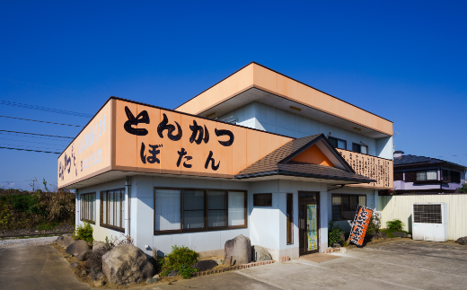 東松山メンチやきとり風 15個 調理済み 【 メンチカツ メンチ 詰め合わせ セット 惣菜 東松山 】