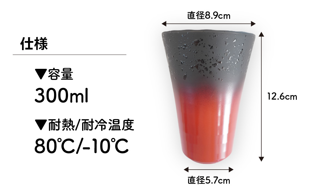 タンブラー バイオプラスチック 和風タンブラー 3色3個セット 朱色/金色/木目 | コップ エコ エコグッズ 漆 漆器 SDGs プラスチック 和風 和風デザイン 日本風タンブラー エコタンブラー 環境 サステナブル 再生可能 素材 セット プレゼント 持ち歩きカップ 和モダン デザイン エコロジー 和風ギフト 軽量タンブラー おしゃれ エコ商品 ペッカー精工 埼玉県 東松山市
