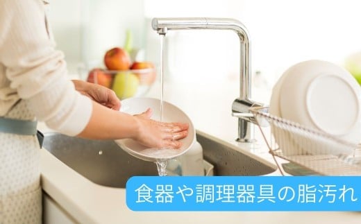 【5kg×1本】業務用 中性洗剤 牛丼チェーン松屋フーズで使用 | 中性洗剤 洗剤 食器用 食器用洗剤 食器 台所 台所用洗剤 台所洗剤 万能洗剤 キッチン用 キッチン用洗剤 家庭用 業務用 液体 環境配慮 油汚れ 落ちる 大容量 飲食店 無香料 低刺激 中性 松屋 松のや 牛丼チェーン 埼玉県 東松山市