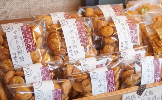 せんべい やきとり煎餅 辛子味噌風味 50g×10袋 | 煎餅 おせんべい お煎餅 やきとり 焼き鳥 味噌 個包装 小袋 詰合せ コシヒカリ からし かしら カシラ おすすめ オススメ おやつ お茶うけ お菓子 和菓子 土産 おもたせ 贈答用 一口サイズ 四ツ橋せんべい 埼玉県 東松山市