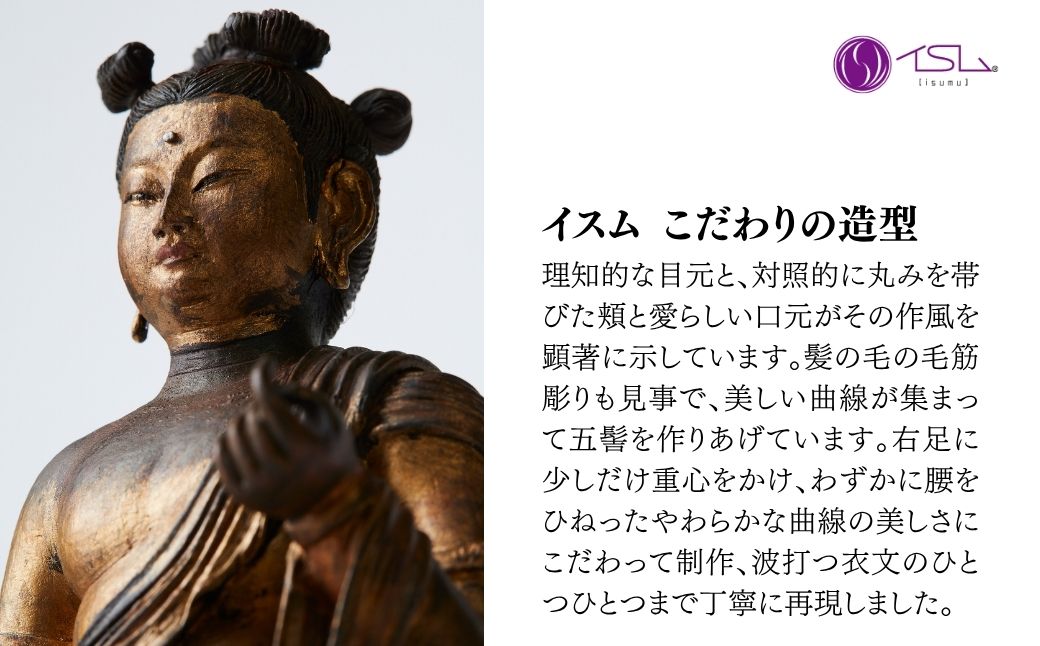 TanaCOCORO[掌] 文珠菩薩 | 仏像 守護神 風水 金運 開運 厄除け 本格 仏教 高級 アート デザイン お守り 縁起物 美術 インテリア雑貨 プレミアム 置物 家庭用 東松山イスム 仏像フィギュア インテリア仏像 株式会社MORITA 埼玉県 東松山市