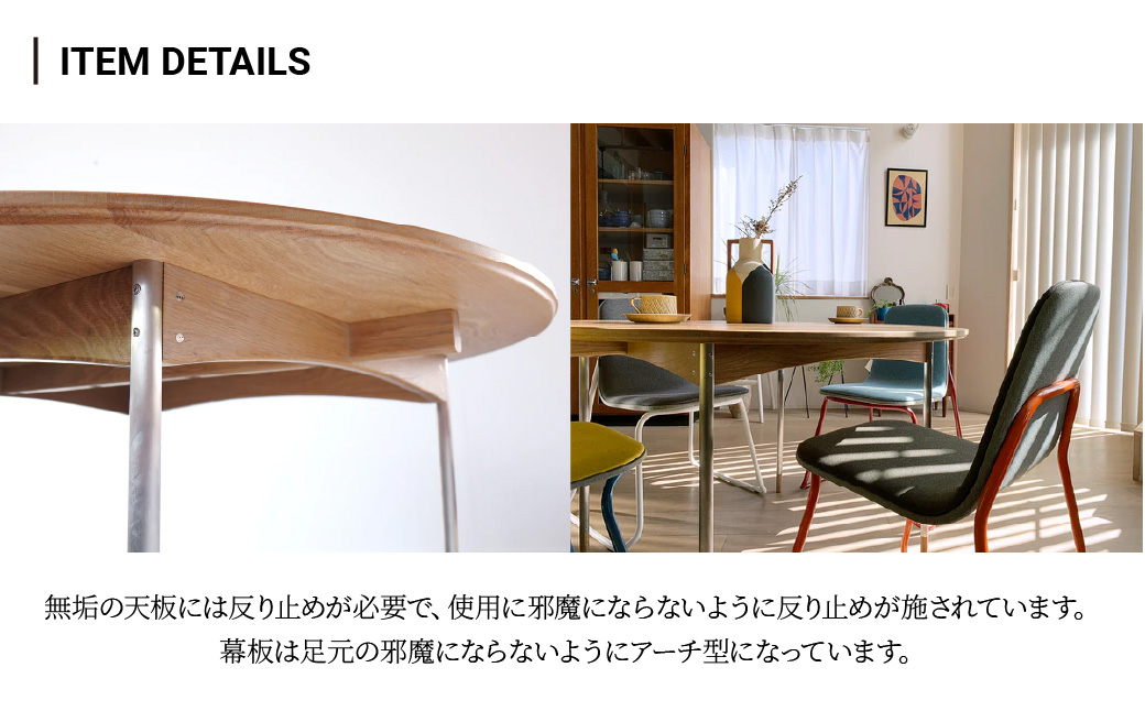 家具 ラウンドテーブル 組立式 Φ1,100×H710(mm) | 机 テーブル ダイニングテーブル 丸テーブル 木製 食卓 リビング インテリア 日本製 3人家族 4人家族 オーク モダン アンティーク ビンテージ おしゃれ ファミリー向け BELLBET 埼玉県 東松山市