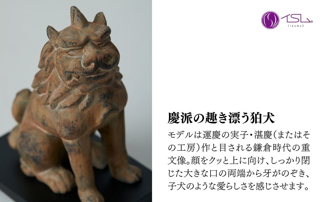 狛犬 フィギュア 獅子青銅香炉 ー蓮田修吾郎 朱銅狛犬香炉 蓮田周五郎