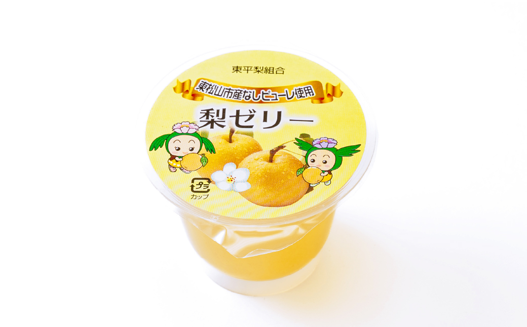 東松山市産 梨ピューレ使用 梨ゼリー 5個/箱入り | 梨 なし なしピューレ使用 ゼリー フルーツゼリー 果物ゼリー デザート お菓子 おやつ 手土産 贈答用 ギフト 東松山農産物直売所 いなほてらす 埼玉県 東松山市