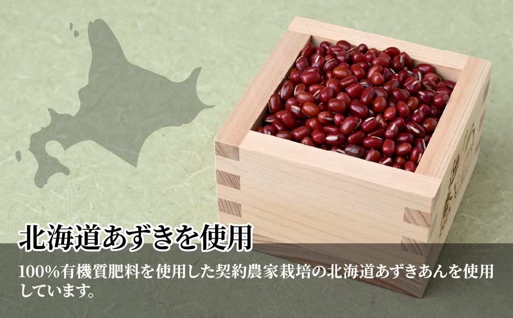 とろーりとろける！ みたらし牡丹だんご6本 最中松ぽっくり6個セット | 埼玉県 東松山市 みたらし団子 団子 最中 富久屋 和菓子 冷蔵 クール 甘味 おやつ 伝統的 和スイーツ 手作り 美味しい グルメ ご当地スイーツ 詰め合わせ 小豆 もなか 詰め合わせ あずき 銘菓 箭弓稲荷 甘い もち 餅 お土産 おみやげ 手土産