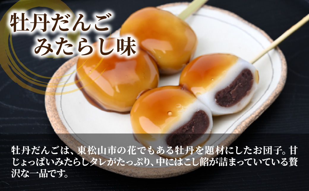 ã¿ãããå£åã®äžã«ãã£ã·ãããããïŒ ç¡äž¹ã ãã ã¿ãããå³ 6æ¬å
¥ã | ã¿ãããå£å ã¿ããã å£å ãå£å åèå ãšããã ããã ãèå ããã 逡å ãããã é€
ãã¡ ã¢ã ãããã çŸå³ãã çã çããã£ã±ã èŽç åç£ ãããã å·èµ ãã¬ãŒã³ã ã®ãã åç© ãããã ãªã¹ã¹ã¡ èè èåå± åŒçç æ±æŸå±±åž