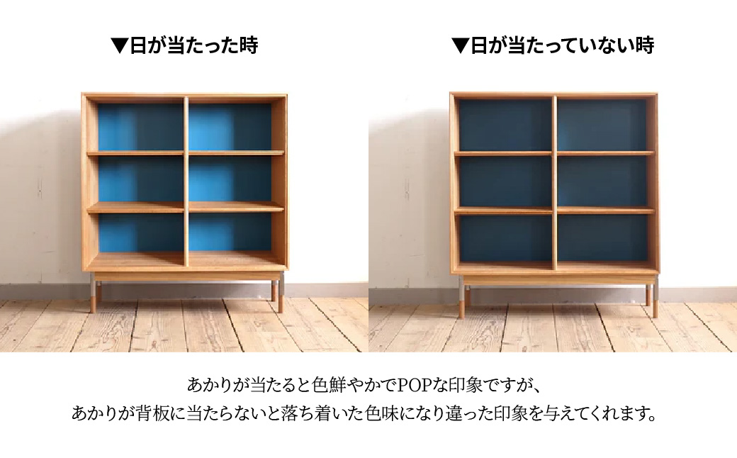 本棚 ブックシェルフ 組立式 W900×D300×H970(mm) / Oak | 家具 ラック 木製 子供部屋 収納棚 棚 インテリア 日本製 オーク モダン アンティーク ビンテージ おしゃれ 木目 BELLBET 埼玉県 東松山市