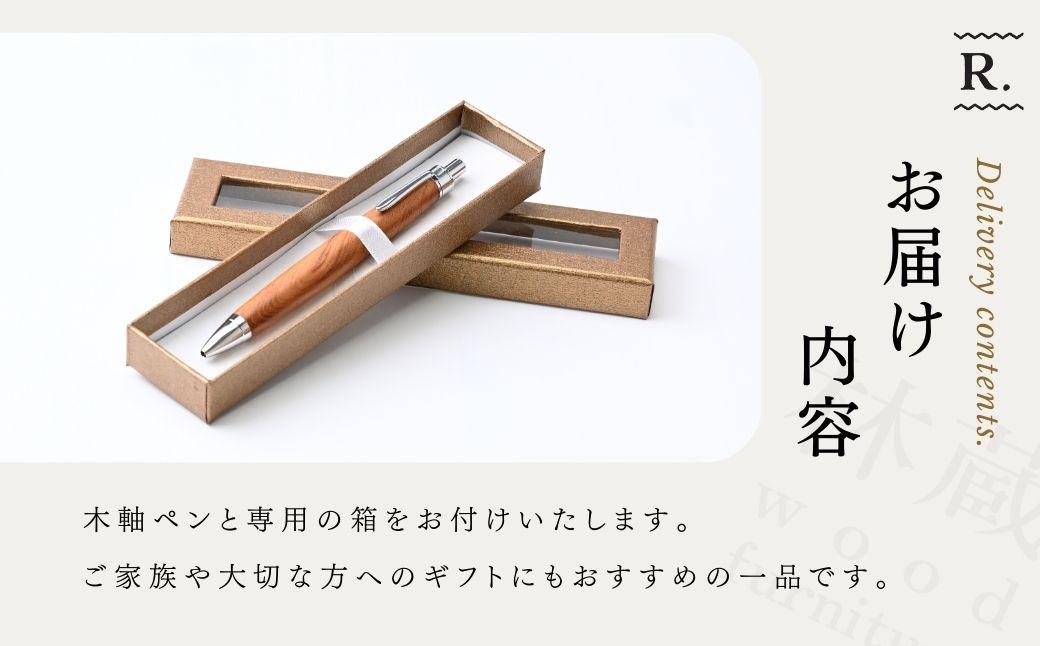 ã±ã€ãã®æšè»žããŒã«ãã³ (ã·ã«ããŒ) | ããŒã«ãã³ ãã³ æšè»žãã³ æ¢è»žãã³ æšè£œããŒã«ãã³ æšè£œãã³ æ¢è»žããŒã«ãã³ çèšçšå
· ææ¿å
· æšè»ž æ¬
ã±ã€ã ããã ç¡å¢æ æšæ å€©ç¶æšæ æšè£œ æšå·¥å æèµ wood furniture åŒçç çå±±åž